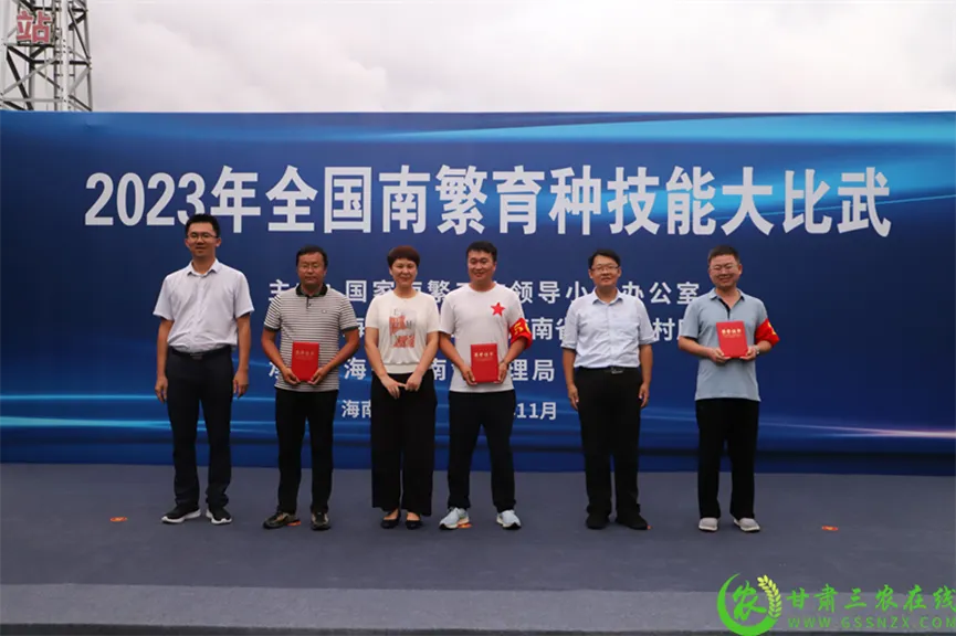 喜報(bào)！首屆全國南繁育種技能大比武活動(dòng)在海南舉行 敦煌種業(yè)選手分別在競賽中獲得一、二等獎(jiǎng)