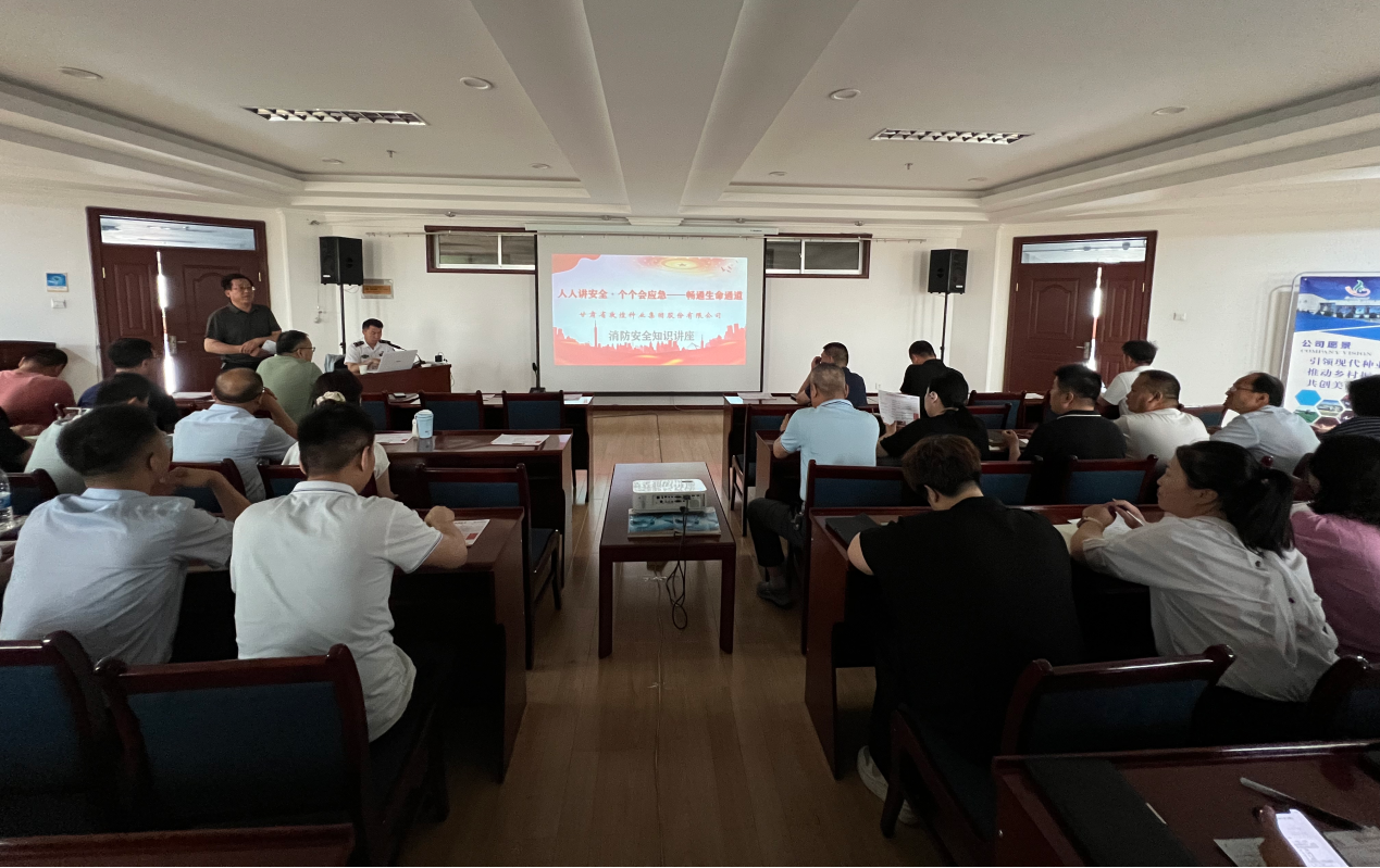 強(qiáng)化應(yīng)急演練 筑牢安全防線(xiàn)｜敦煌種業(yè)集團(tuán)開(kāi)展消防培訓(xùn)及應(yīng)急逃生演練